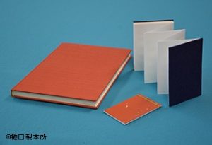 和本