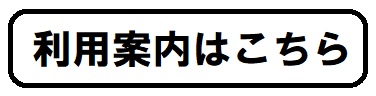 バナー１