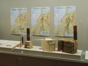 MMG_8_塩硝箱