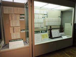 MMG_8_陣屋附鉄炮文書