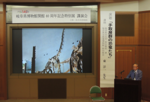 講演会での東洋一先生